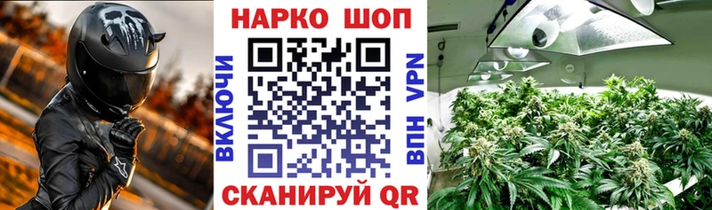 Все наркотики Кодинск Канабис  A PVP  АМФЕТАМИН  Меф  Гашиш 