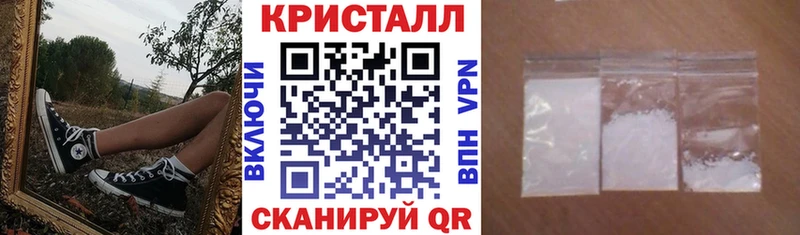 АМФ VHQ  Кодинск 