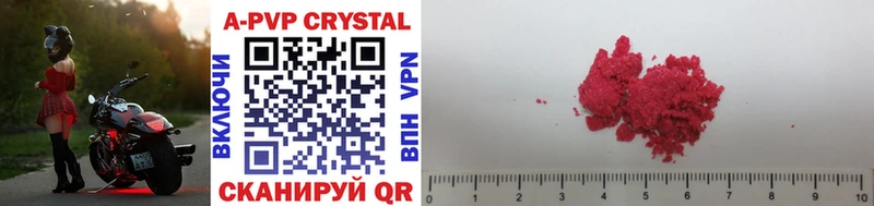 APVP Crystall  Кодинск 