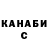 КЕТАМИН VHQ Sveta K*
