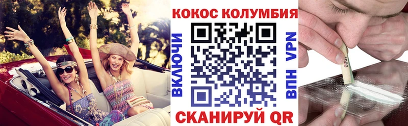 COCAIN 98%  Кодинск 