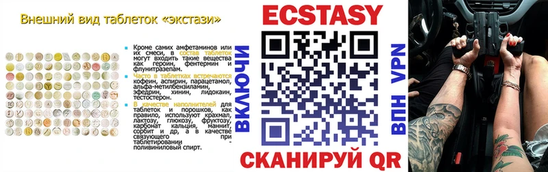kraken вход  Кодинск  ЭКСТАЗИ Дубай  цена  