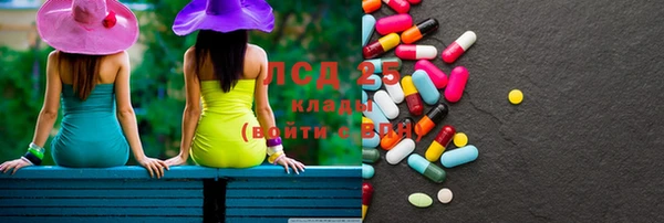 экстази Бронницы
