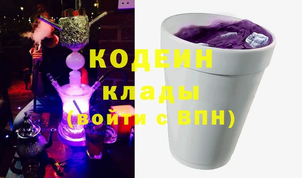 кристаллы Бугульма