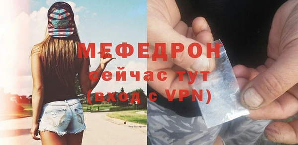 экстази Бронницы