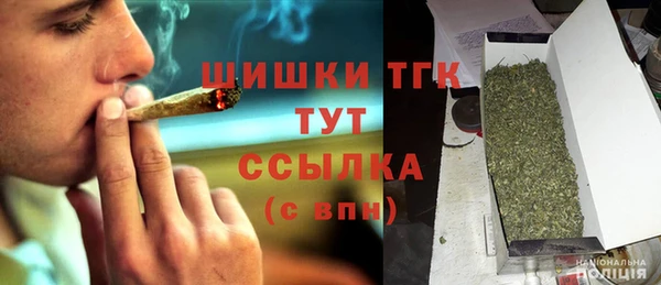 экстази Бронницы