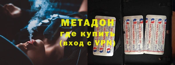 экстази Бронницы