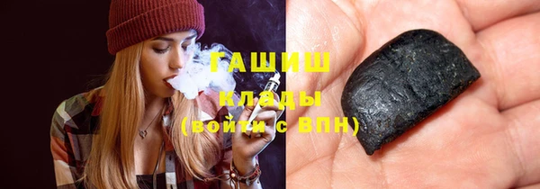 кристаллы Бугульма
