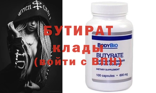 кристаллы Бугульма