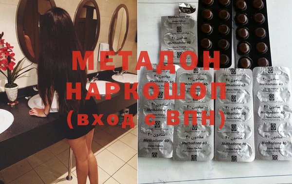 экстази Бронницы
