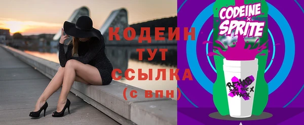 кристаллы Бугульма