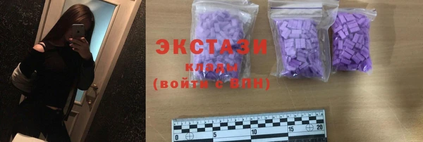 экстази Бронницы