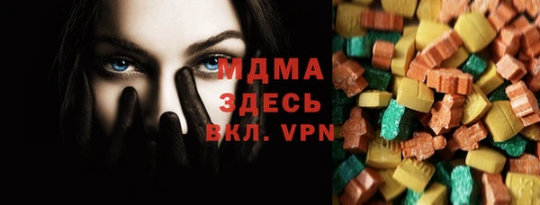 мяу мяу мука Бородино