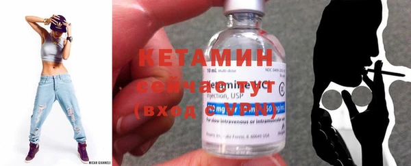 кристаллы Бугульма