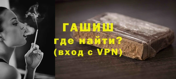 экстази Бронницы