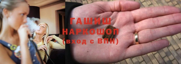 кристаллы Бугульма