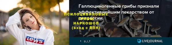 экстази Бронницы