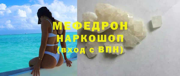кристаллы Бугульма