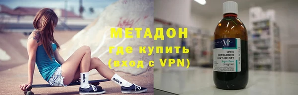 мяу мяу мука Бородино