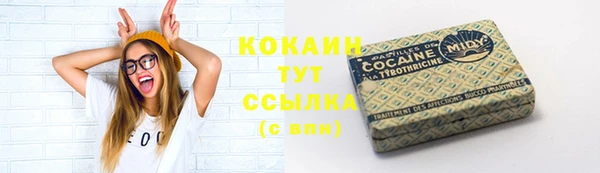 экстази Бронницы