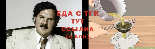 мяу мяу мука Бородино