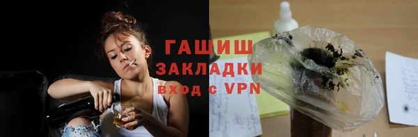 экстази Бронницы
