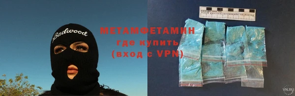 мяу мяу мука Бородино
