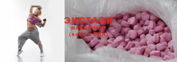 кристаллы Бугульма