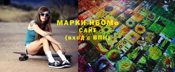 экстази Бронницы