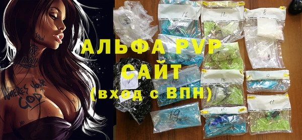 экстази Бронницы