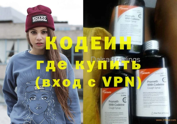 кристаллы Бугульма