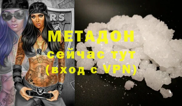 экстази Бронницы