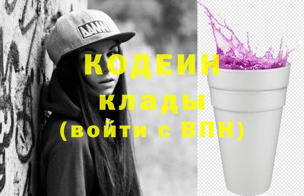 экстази Бронницы