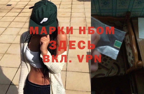 экстази Бронницы