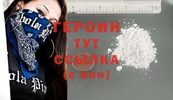 мяу мяу мука Бородино
