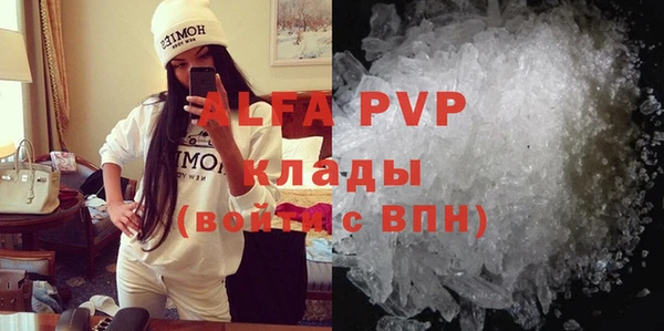 кристаллы Бугульма