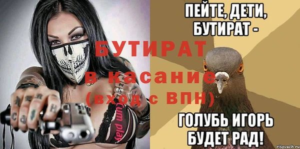 мяу мяу мука Бородино
