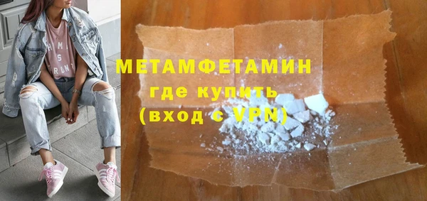 мяу мяу мука Бородино