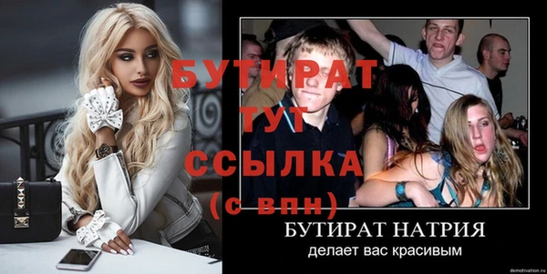 экстази Бронницы