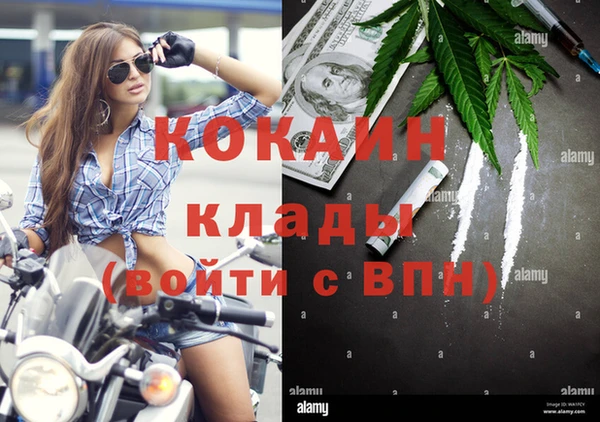 кристаллы Бугульма