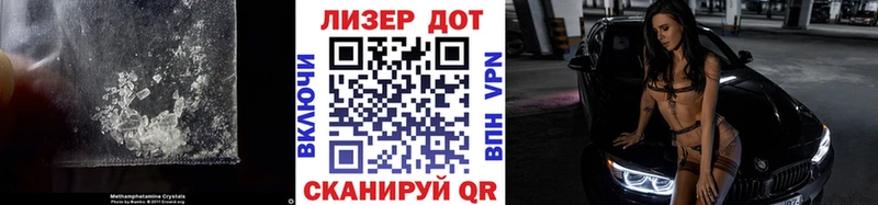 LSD-25 экстази кислота  наркошоп  Кодинск 