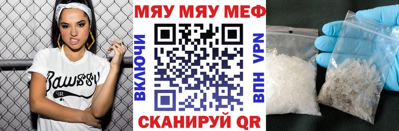 Мефедрон кристаллы блэк спрут ТОР Кодинск