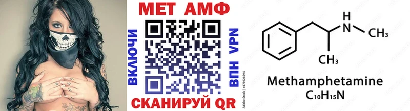 Метамфетамин винт Кодинск