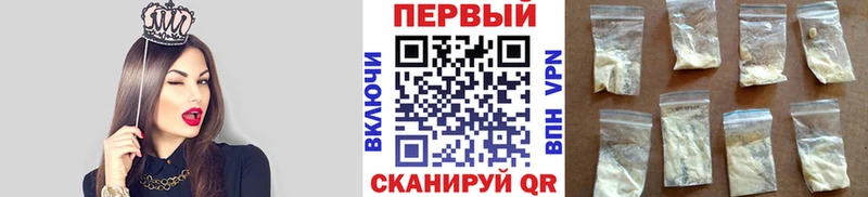 Метамфетамин пудра  Кодинск 
