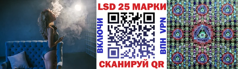 Марки NBOMe 1,5мг  блэк спрут   Кодинск  наркота 