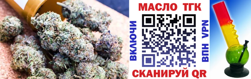ТГК концентрат Кодинск